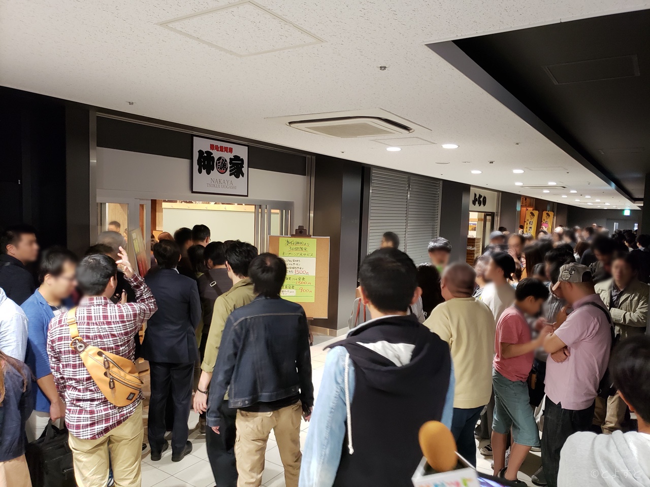 豊洲市場グルメ 飲食店は一般人も入れる 営業日や店舗の場所をmapで確認 とよすと