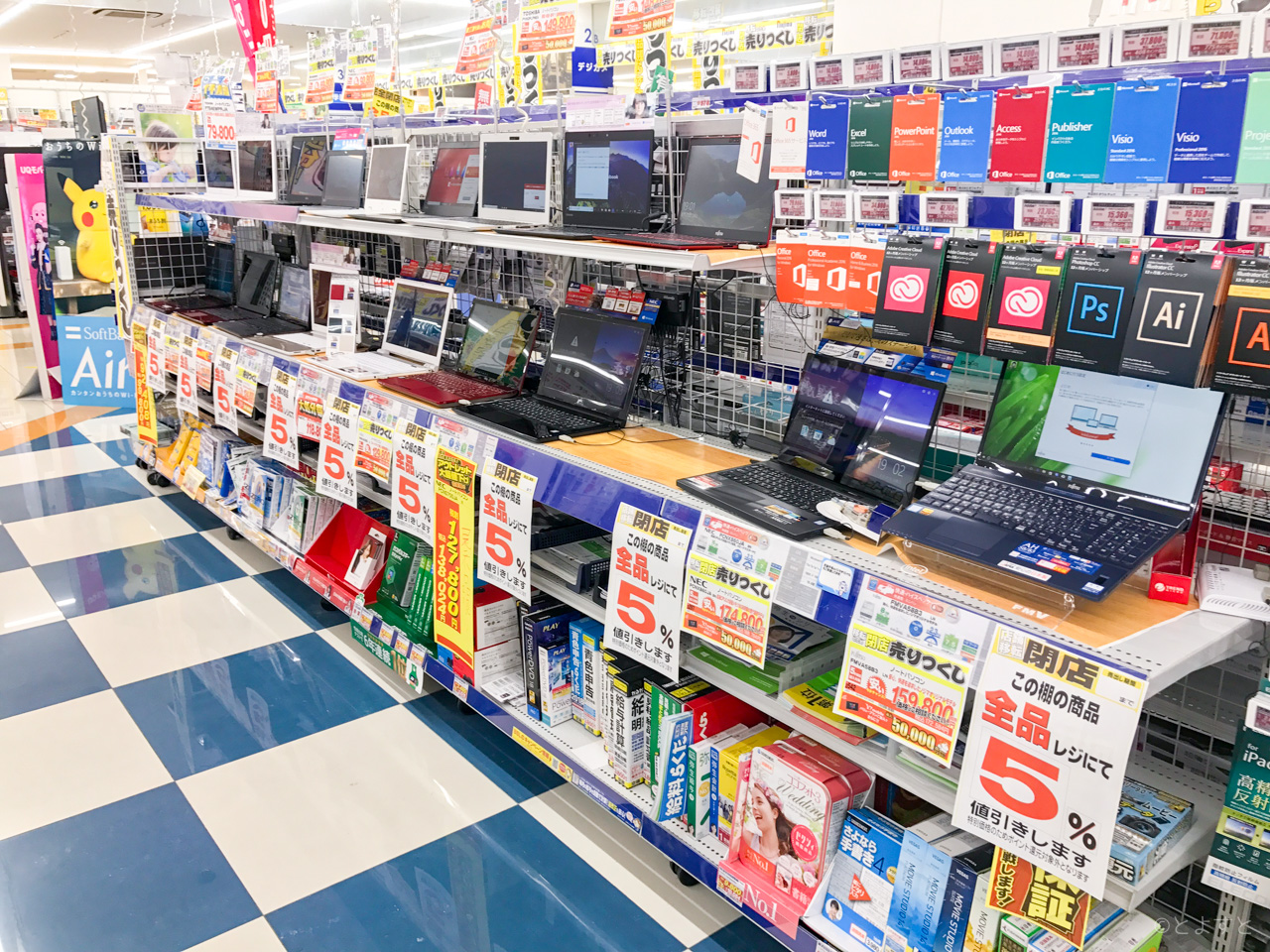 ノジマ豊洲店 が閉店セールを実施 有機elテレビもミラーレス一眼もダイソンもほぼ全品10 オフ とよすと