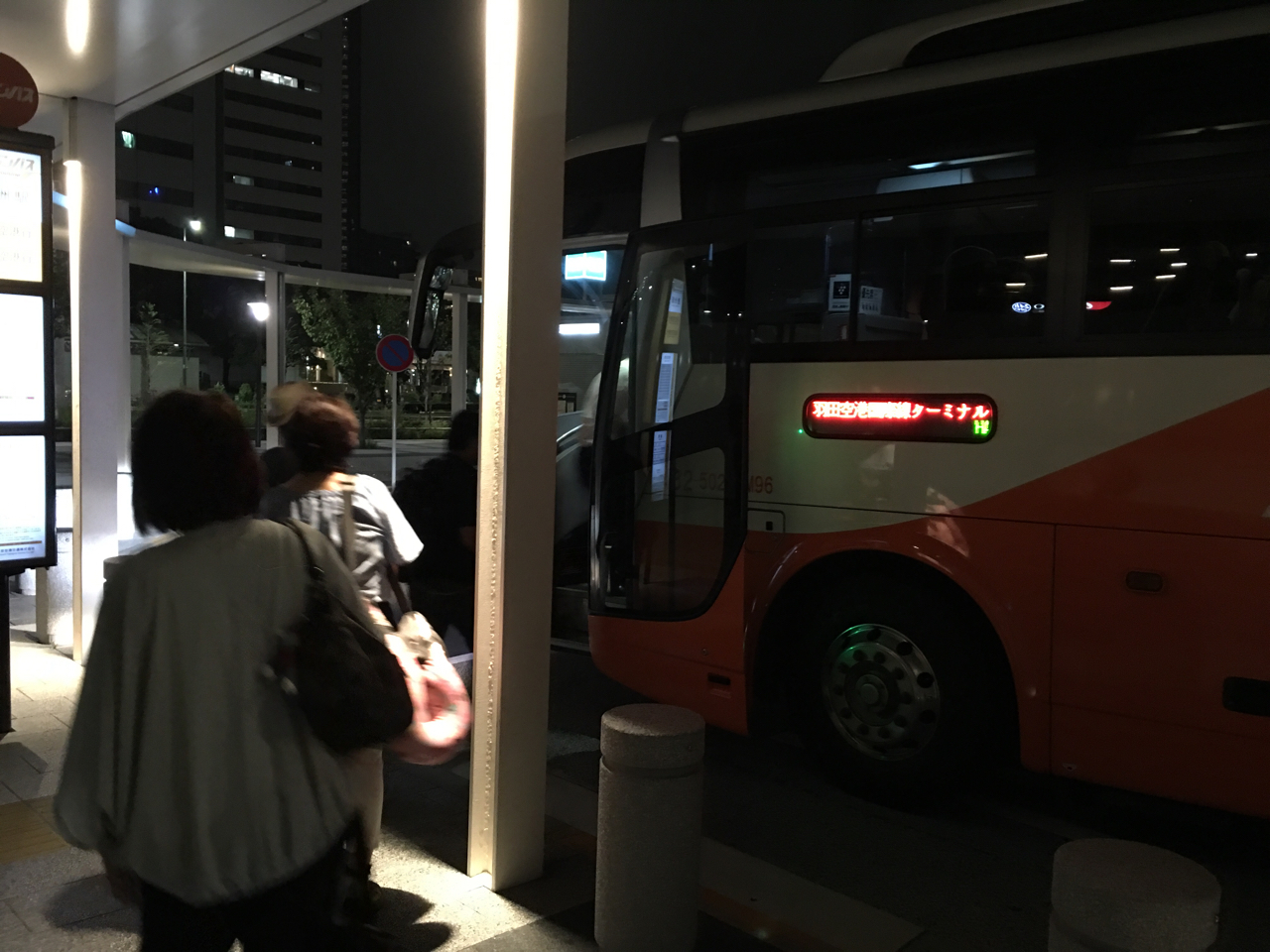 豊洲から羽田空港行きの早朝バスがある！乗車レポート（時間・料金）