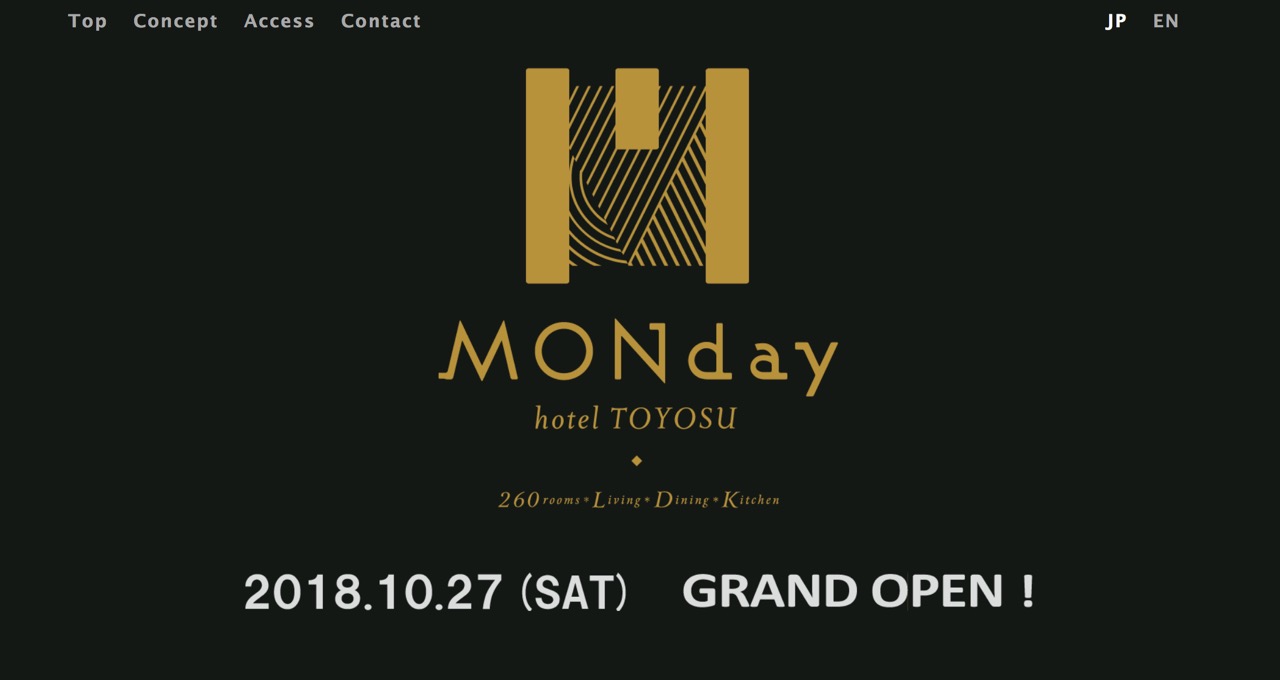 イオン東雲前のホテル「Hotel MONday 豊洲」、大浴場つきで10/27オープン！ビジネスから観光まで、最大5名宿泊可