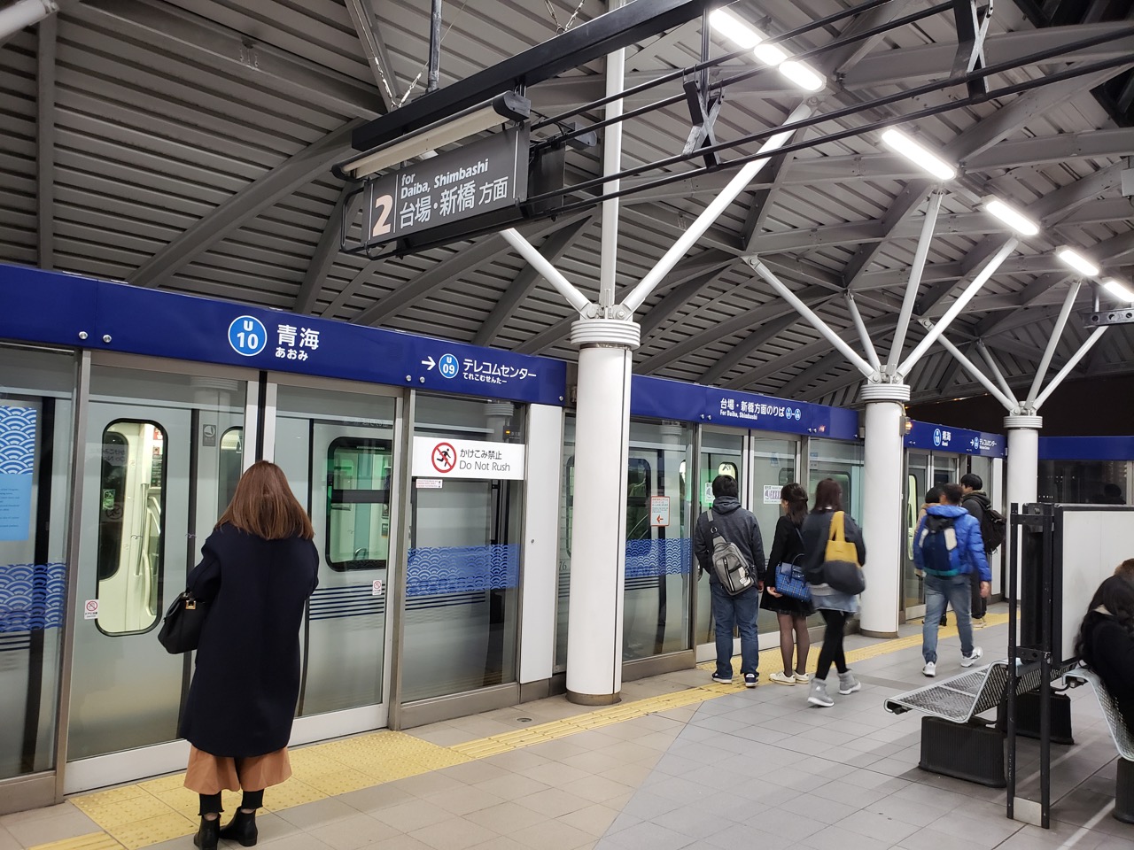 ゆりかもめ＆東京メトロ有楽町線、大晦日は終夜運転へ。時刻表まとめ（2018年〜2019年）