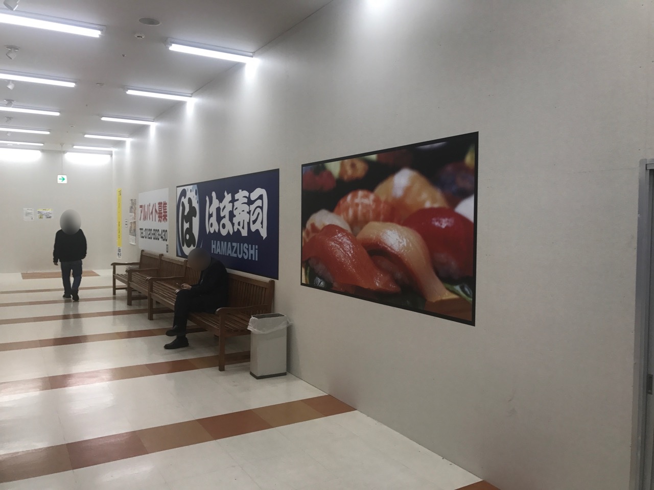 【開店情報】「はま寿司　スーパービバホーム豊洲店」、11月27日オープンが決定
